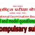 NEB MODEL QUESTIONS OF  CLASS 12  FOR ALL SUBJECTS  FOR 2080