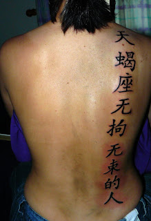 Kanji Tattoos