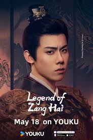 Tàng Hải Truyện - Legend of Zang Hai (2025)