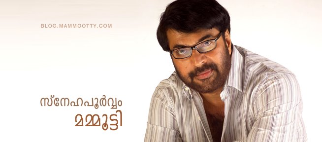 Blog.mammootty.com | The Official Blog of Mammootty