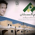 وزیراعظم عمران خان کا نیا پاکستان ہاؤسنگ اسکیم کے لیے ٹھوس اقدام ہاؤسنگ اسکیم کے لیے 5 ہزار ملین روپے جاری کرنے کی سمری پر دستخط جاری کر دئیے