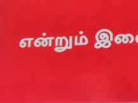 CEMENT, STEEL Price Chennai..