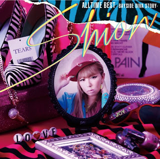 Shion 詩音 - All My Best - Bay Side Diva -