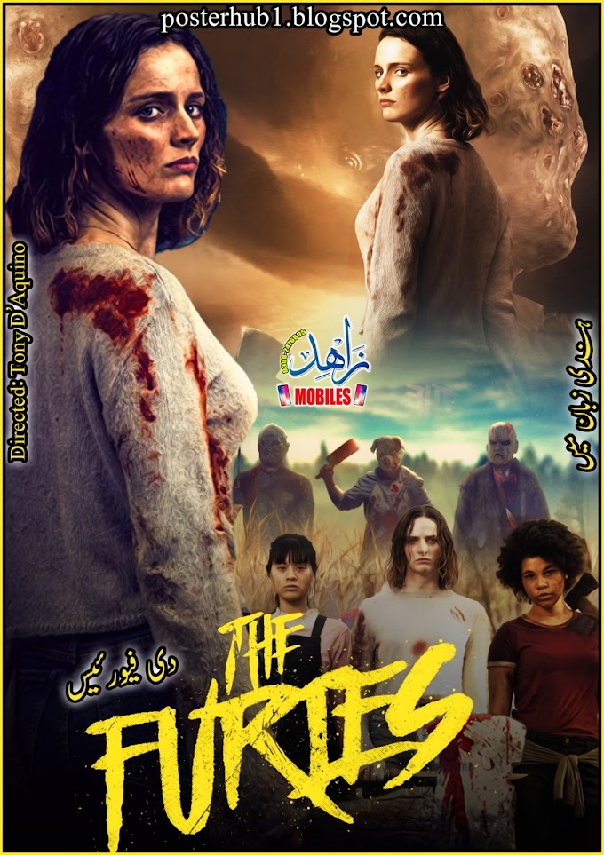 The Furies 2019 Movie Poster By Zahid Mobiles