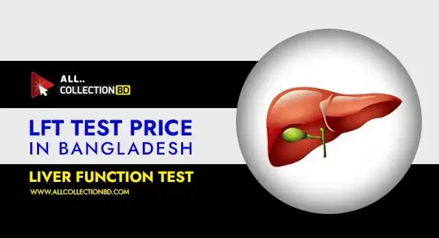 LFT Test Price in Bangladesh