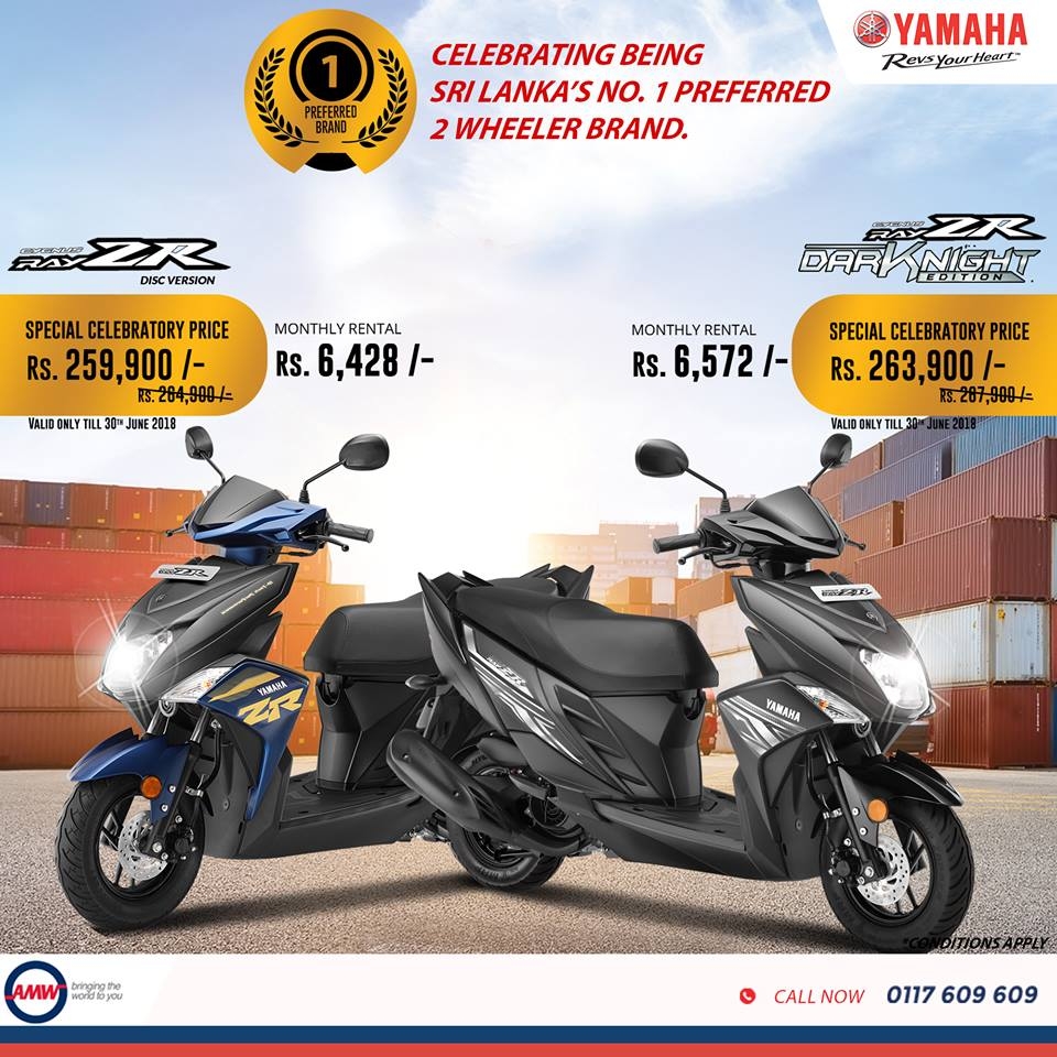 Yamaha RAY ZR Scooter Price in Sri Lanka June