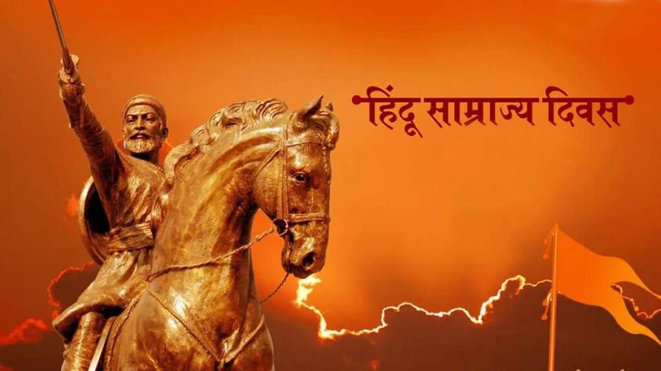 Shivaji