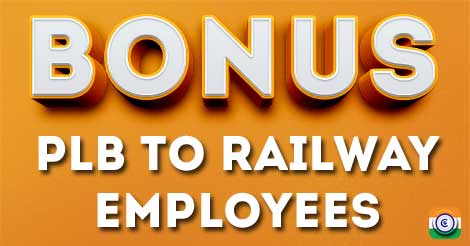 railway-employees-bonus