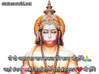 Hanuman Jayanti