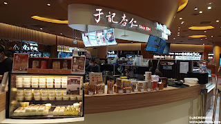 New Taipei Food | Yu Ji Apricot Kernel - Linkou Mitsui Outlet Store