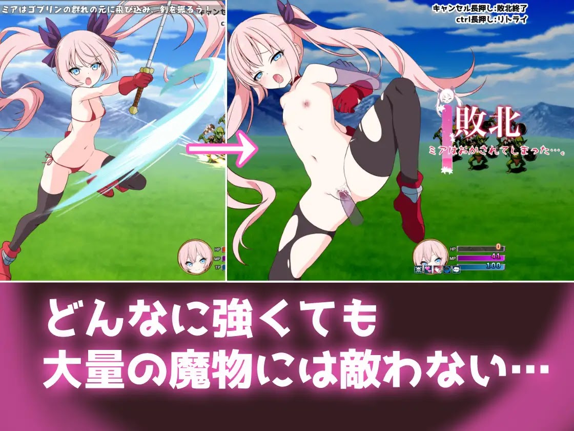 勇者ミアとツンツン猫サキュバス ~それでも勇者はコロせない!~ [RJ01337136]