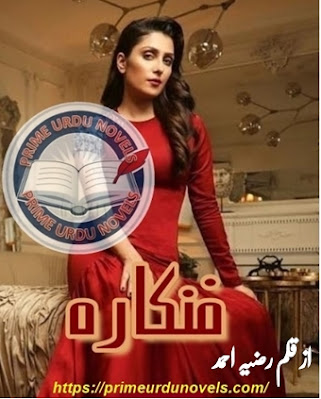 Fankarah novel pdf by Razia Ahmad