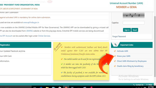 How to Recover PF Account UAN /உங்களின் UAN மறந்துவிட்டதா எப்படி கண்டுபுடிக்கலாம் ?