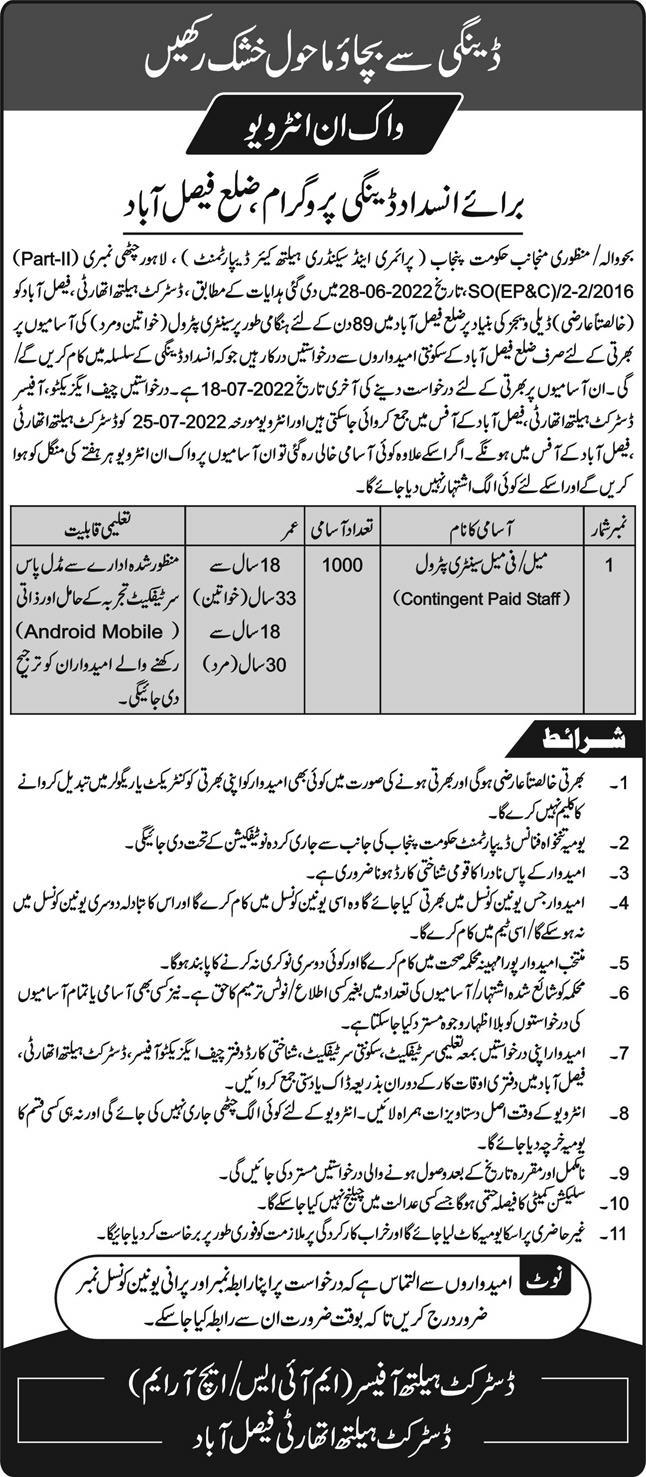 Latest Primary & Secondary Healthcare Department Medical Posts Faisalabad 2022