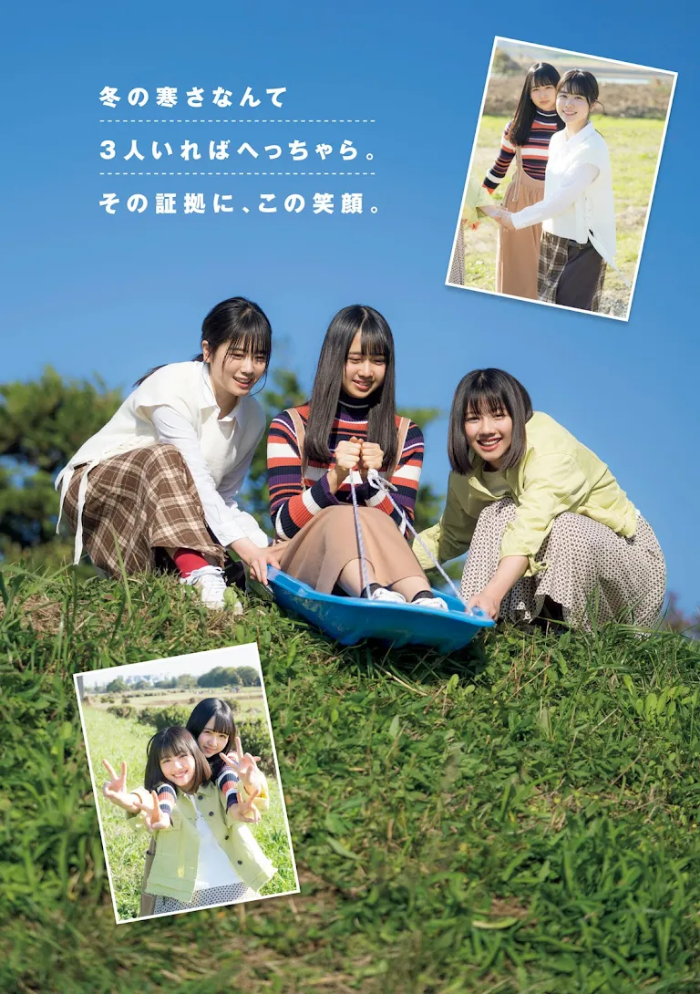 Young Magazine 2020.01 Hinatazaka46 Watanabe Miho, Nibu Akari, and Kamimura Hinano