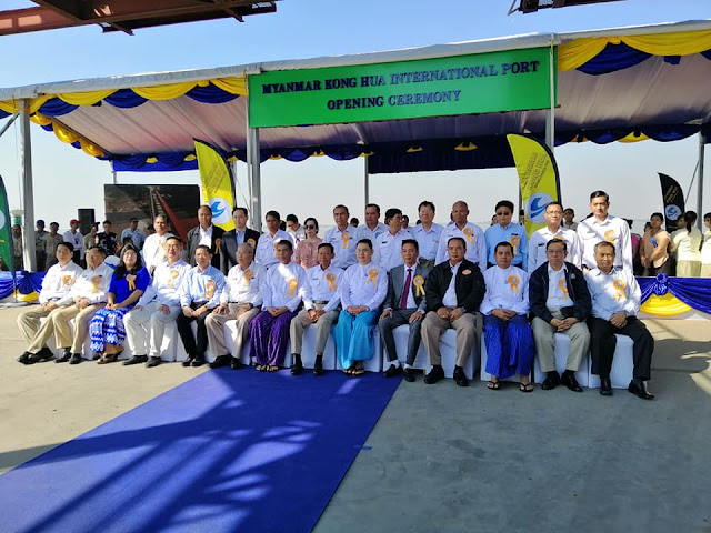 MYANMAR KONG HUA INTERNATIONAL PORT OPENING CEREMONY