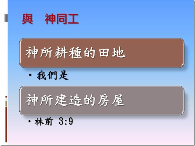 投影片15