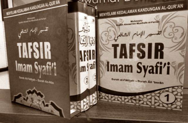 Metodologi Imam Al-Shafi'i tentang Tafsir Al-Quran