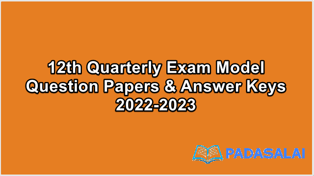 12th Std Commerce - Quarterly Exam 2022-2023 | Model Question Paper with Answer Keys | Mr. M. Muthuselvam - (English Medium)