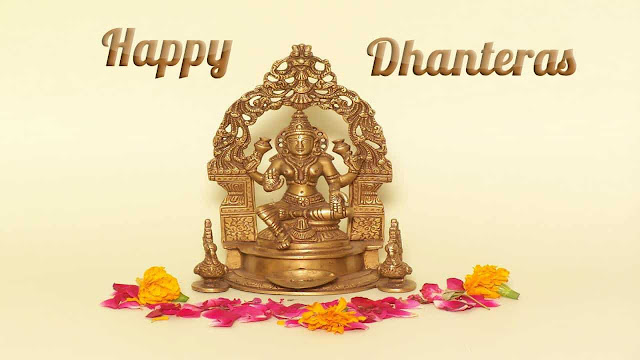 Happy Dhanteras 2018, Happy Dhanatrayodashi 2018