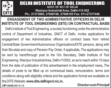 DITE Recruitment 2014 Administrative Officers