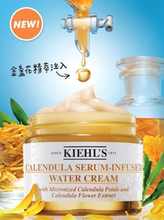 Kiehl's契爾氏 金盞花體驗組