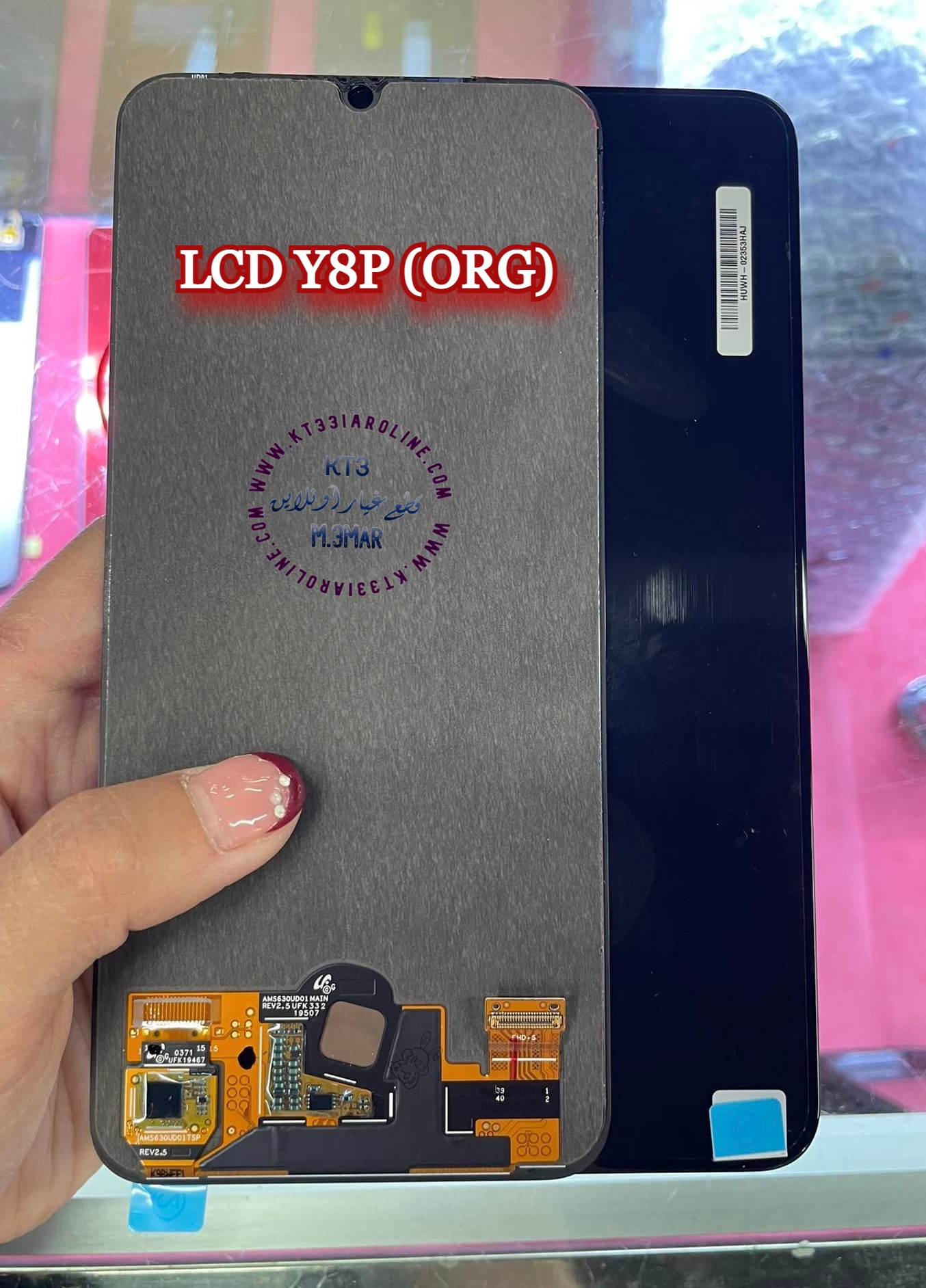 lcd huawei y8p 2020 original