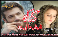 Gunah Novel by Sana MJ Complete Pdf Download 