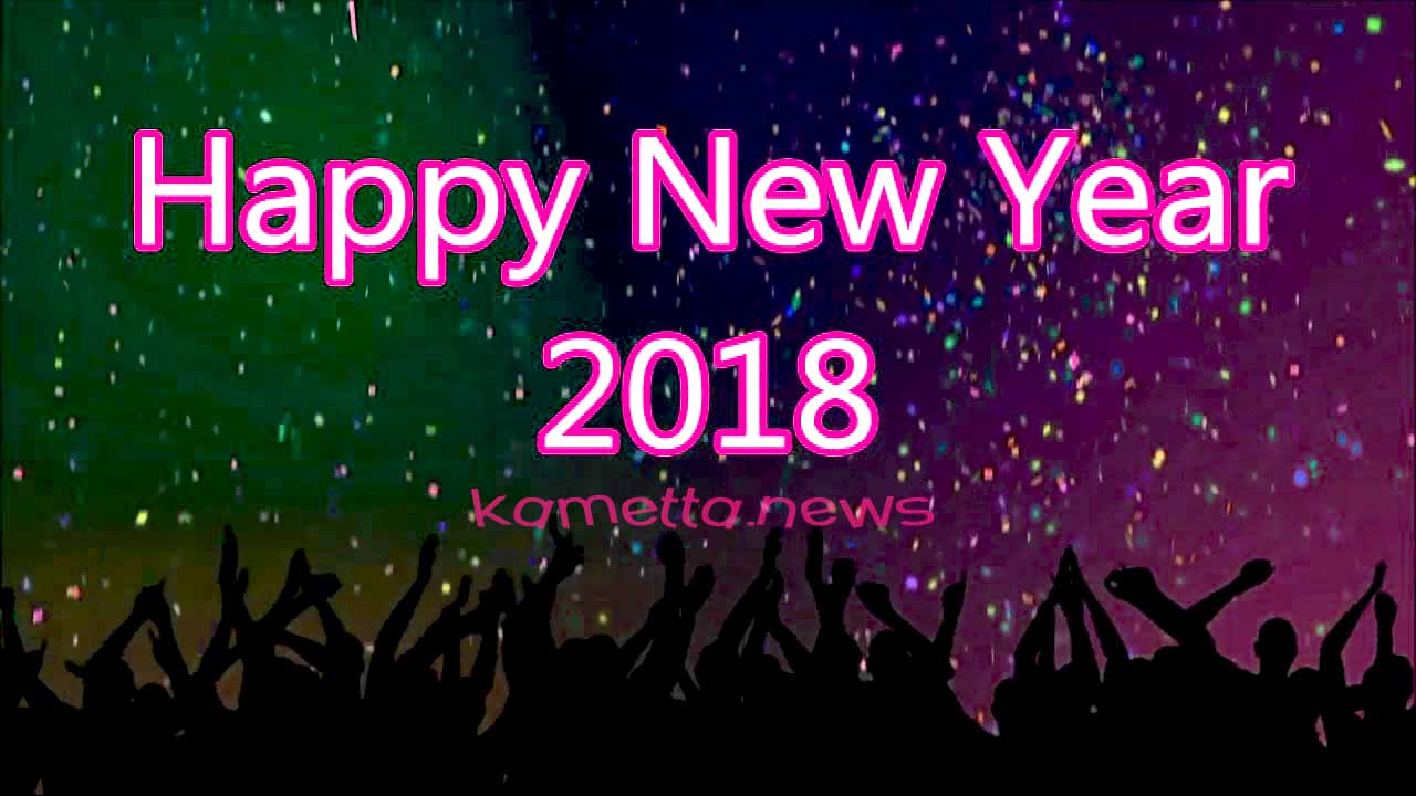 60 Koleksi Gambar Selamat Tahun Baru 2018 (Kartu Tahun Baru)