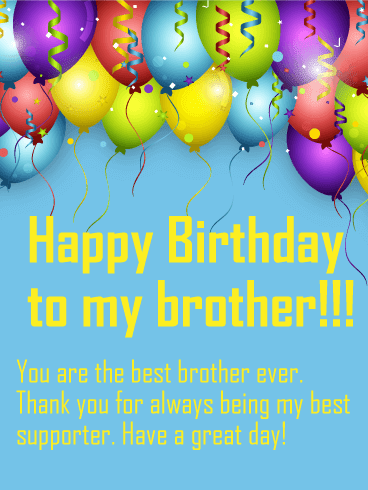 Birthday Wishes For Brother