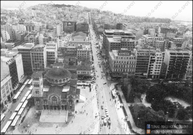 Δεκαετία 1980 - Πηγή: Ιστορικό Αρχείο Δήμου Πειραιά Δεκαετία 1980 - Πηγή: Ιστορικό Αρχείο Δήμου Πειραιά