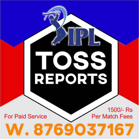 Twenty 20 100% Sure Win Toss Prediction Free