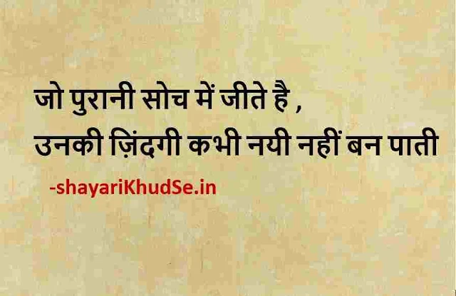 instagram pic upload shayari, instagram shayari pic download