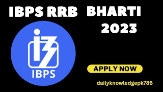 IBPS RRB Bharti 2023