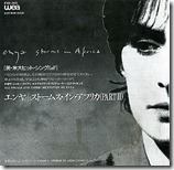 sia_7_promo_01a