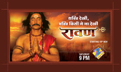 Raavan Serial