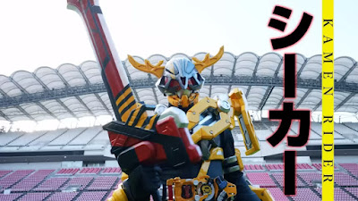 Kamen Rider Geats x Kamen Rider Revice MOVIE Battle Royale 5th Movie Teaser