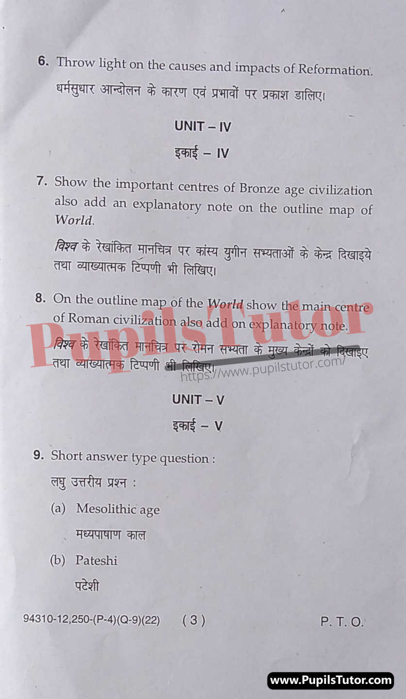 Free Download PDF Of M.D. University B.A. 5th Semester Latest Question Paper For History (Ancient And Medieval World) Subject (Page 3) - https://www.pupilstutor.com