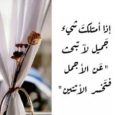 صور حلوه مكتوب عليها كلام جميل