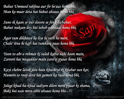 sad love poems in hindi. images sad love poems in hindi