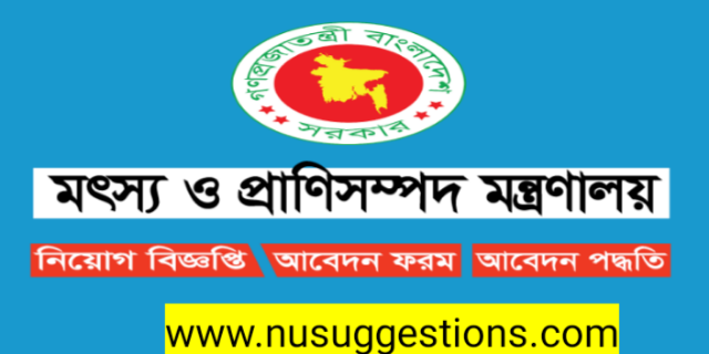 MOFL Job Circular 2023  Ministry of Fisheries and Livestock