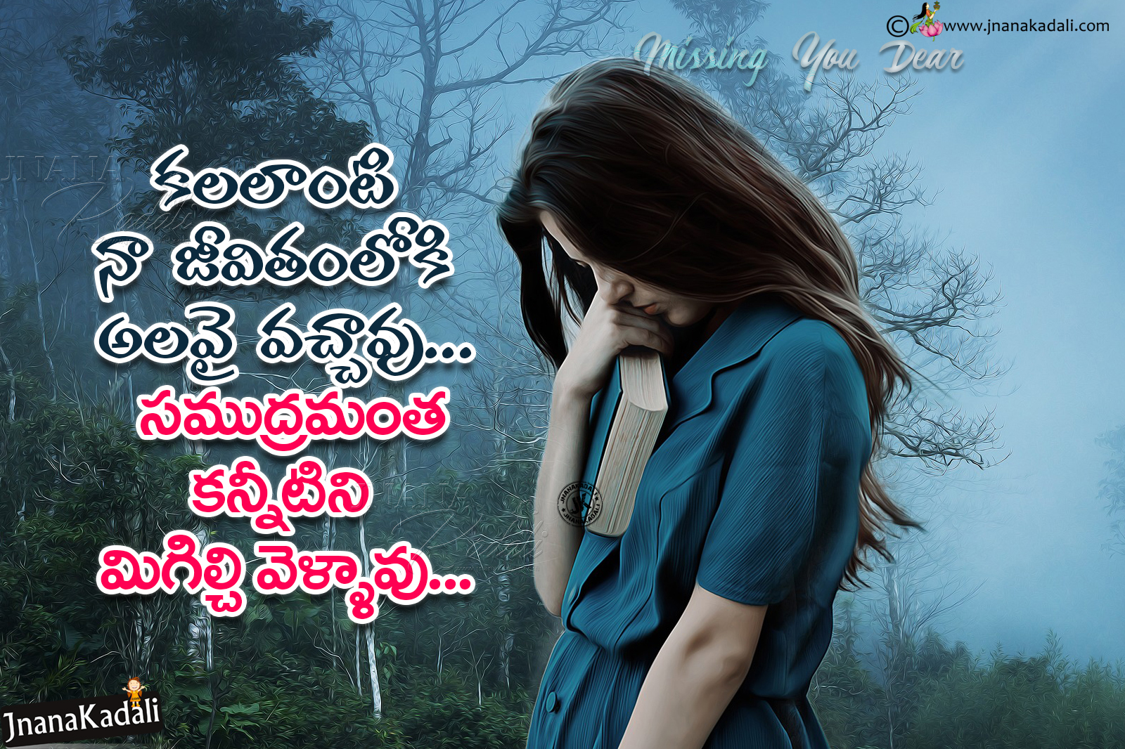 Heart Touching Best Sad Love Quotes In Telugu Alone Love Feelings