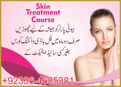 Glutathione Skin Whitening Pills in Lahore|Skin Whitening Cream|Pills in Karachi|Lahore