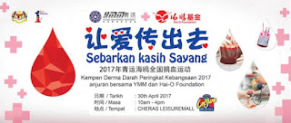 Blood Donation Campaign Initiated by YMM and Hai-O Foundation at Cheras Leisure Mall (30 April 2017)