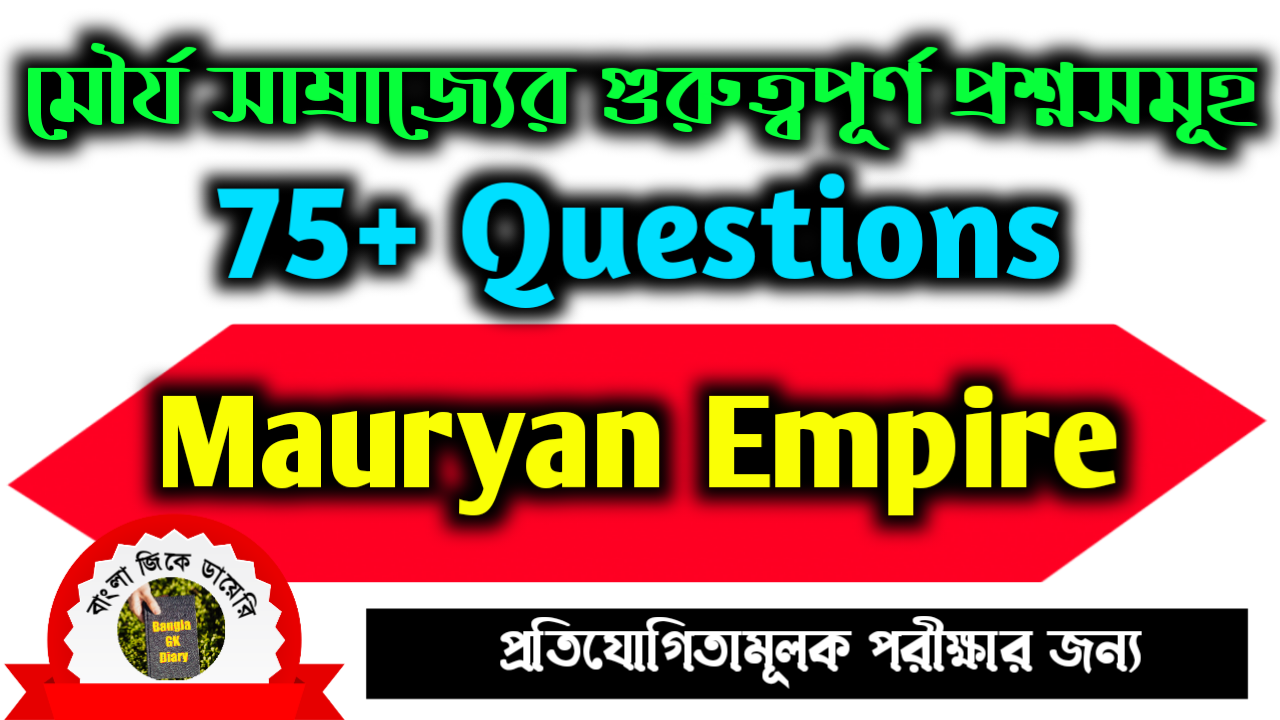 Mauryan Empire | Important Questions on Mauryan Empire