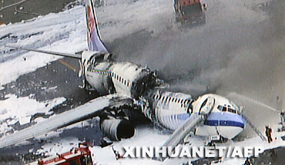 Charred remains of an exploded Boeing 737-800