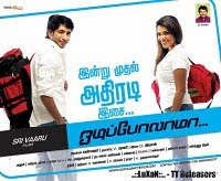 Odi Polaama -Tamil Movie Watch Online