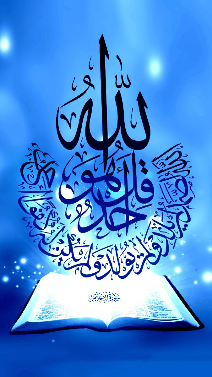 15 Wallpaper Islami Android HD GRAFIS MEDIA