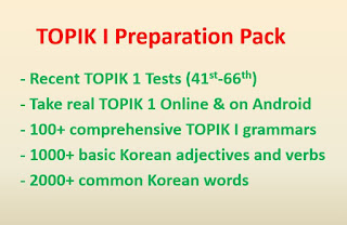 Ganada Korean for Foreigners PDF