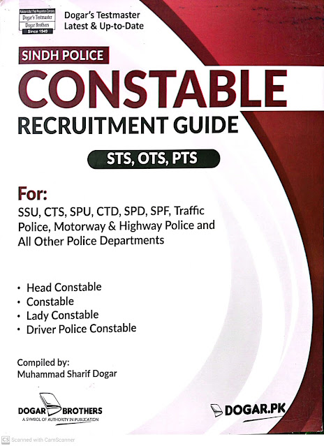 Sindh Police Constable Guide Book 2024